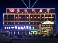 Vienna Hotel (Dangshan Development Zone Guangcai Market Store) - 3-نجوم