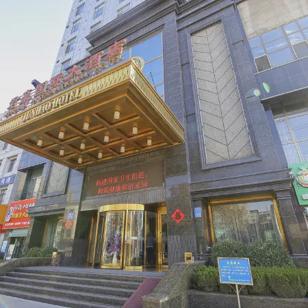 Junhao International Hotel