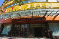 Shangli County Township Boutique Hotel Hotels in Shangli