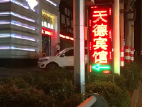 Benxi tiande hotel