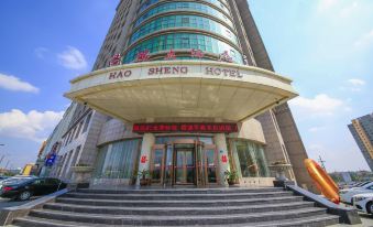 Haosheng Hotel