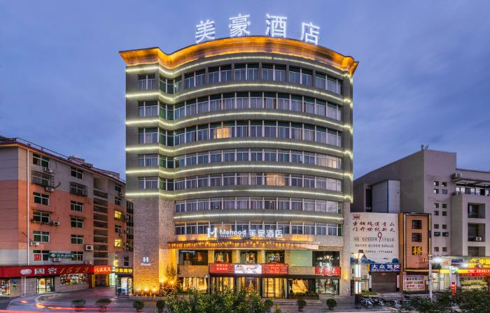 Mehood Hotel (Xunyang)