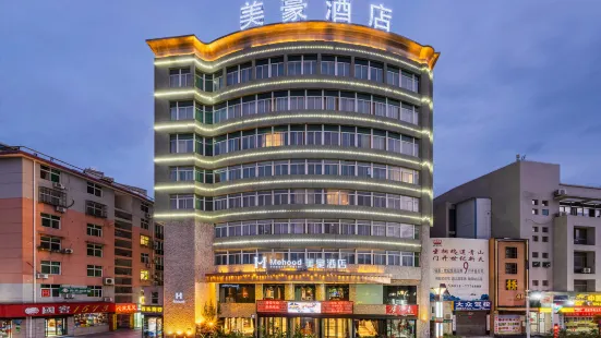 Mehood Hotel (Xunyang)