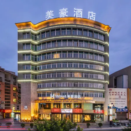 Mehood Hotel (Xunyang)