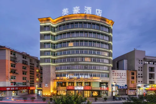 Mehood Hotel (Xunyang) Hotels in Xunyang