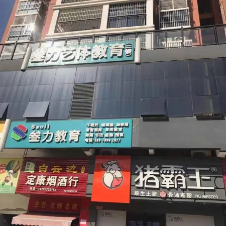 Nanning Changqingteng Homestay (Daxue East Road Branch)