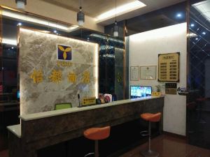 Xipu Yidu Business Hotel