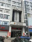 Qichao Boutique Hotel Lu'an Hotel dekat West Anhui University Urban Construction and Environment Department