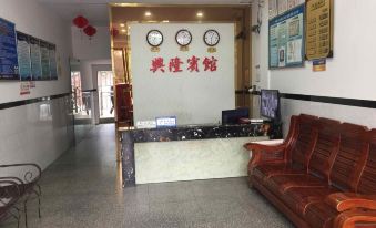 Xinglong Hotel, Jixian