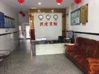 Xinglong Hotel, Jixian