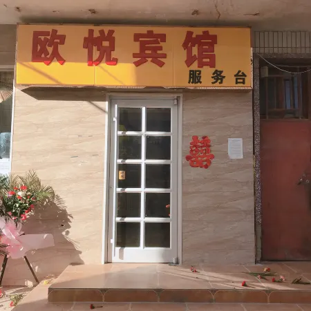 Tongxin Ouyue Hotel