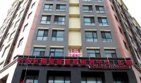 Kang'aixin Family Apartment Hotel - Condos