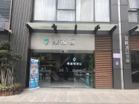 Waifiden Hotel (Chengdu Financial City Exhibition Center) Hôtels à : Chengdu