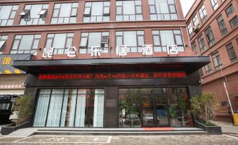 Kunlun Leju Hotel Jia County store