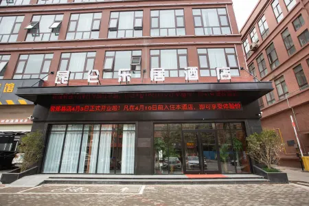 Kunlun Leju Hotel Jia County store