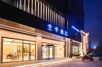 JI Hotel (Nanjing Zhongyangmen Jianning Road) Hotels in Nanjing Railway Station/Hongshan Forest Zoo