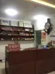 Xinyang Jiahe Hotel