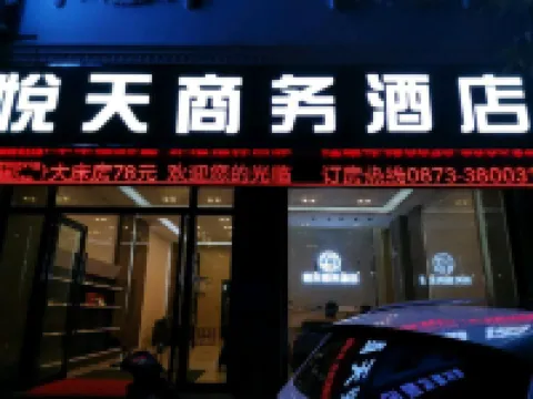 Yuetian Business Hotel