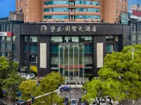 Guomao Hotel Hotel a Yueyang