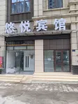 YouYue Hostel Hotels near Hejiang Passenger Transport Terminal