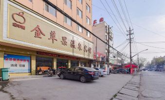 Shenqiu Golden Apple Hot Spring Hotel