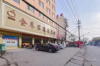 Shenqiu Golden Apple Hot Spring Hotel
