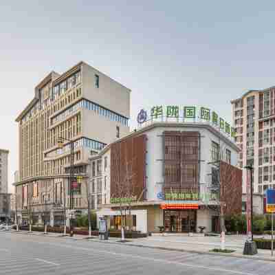 天水華隴國際假日酒店 Hotel Exterior