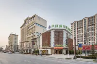 Hualong International Holiday Hotel Hotels in Tianshui