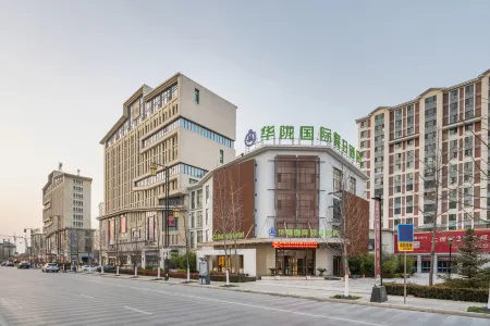 Hualong International Holiday Hotel Отели рядом с достопримечательностью «Tianshui Dragon Garden»