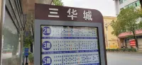 한'게 부티크 호텔 장러 현 상허 저우 공원 주변 호텔