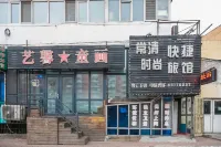 Harbin Changqing Fashion Hotel Hotels near Harbin Institute of Technology