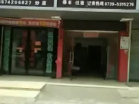 Shaoyang Jiayi Hotel - Bintang 2
