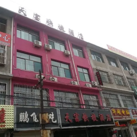 Tianfu Express Hotel