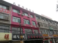 Tianfu Express Hotel