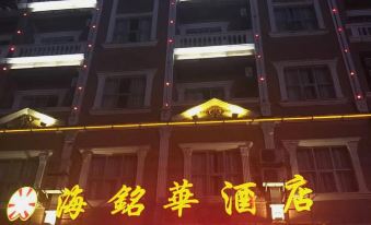 Dongxing Haiminghua Hotel