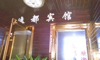 Quxian Yidu Hotel