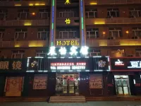 Zichuan Chenyi Hotel