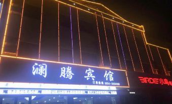 Lanteng Boutique Hotel (Huainan Longhu Park)