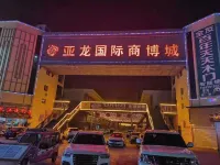 Fangcheng Roman Theme Hotel Hotels near Qifeng Mountain Ecological Tourism Area