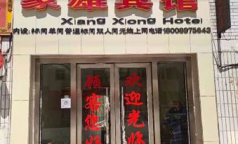 Zanda Xiangxiong Hotel