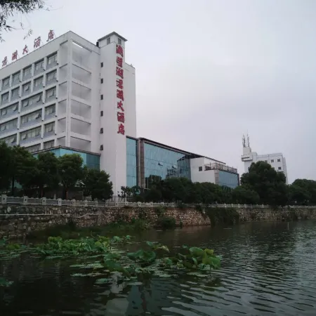 Yuanming Lake Junlan Hotel