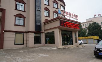 Qianhang Business Hotel