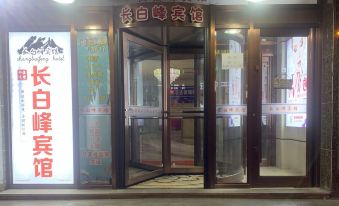 Yanji Changbaifeng Hotel