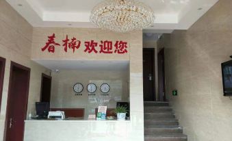 Chunnanjv Hotel