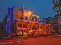 Yu Long Jin Hotel Hotels in Ezhou