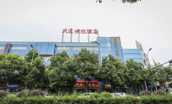 Datong Century Hotel (Chengdu Konggang)