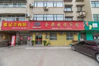 Wenxian Jindu Express Hotel