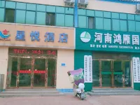 Xinxiang County star Yue express hotel