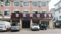 Shok style hotels in Jixian Hotels in Jia County