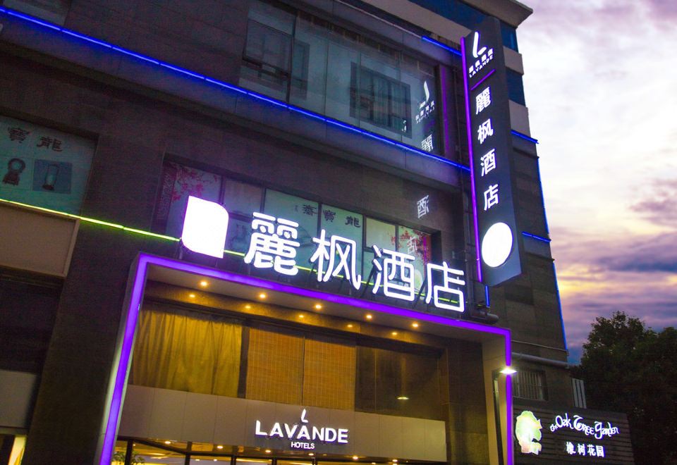 Lavande Hotel (Suzhou Guanqian) - Housity
